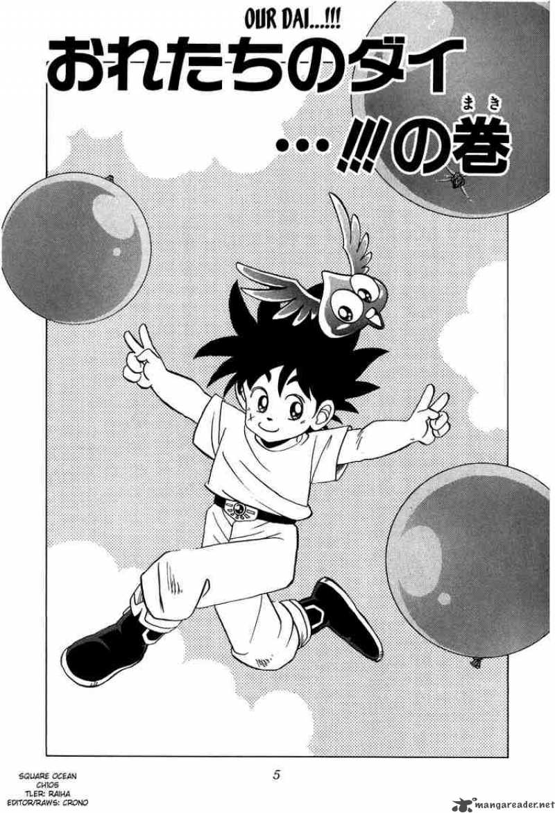 Dragon Quest Dai No Daiboken 105 3