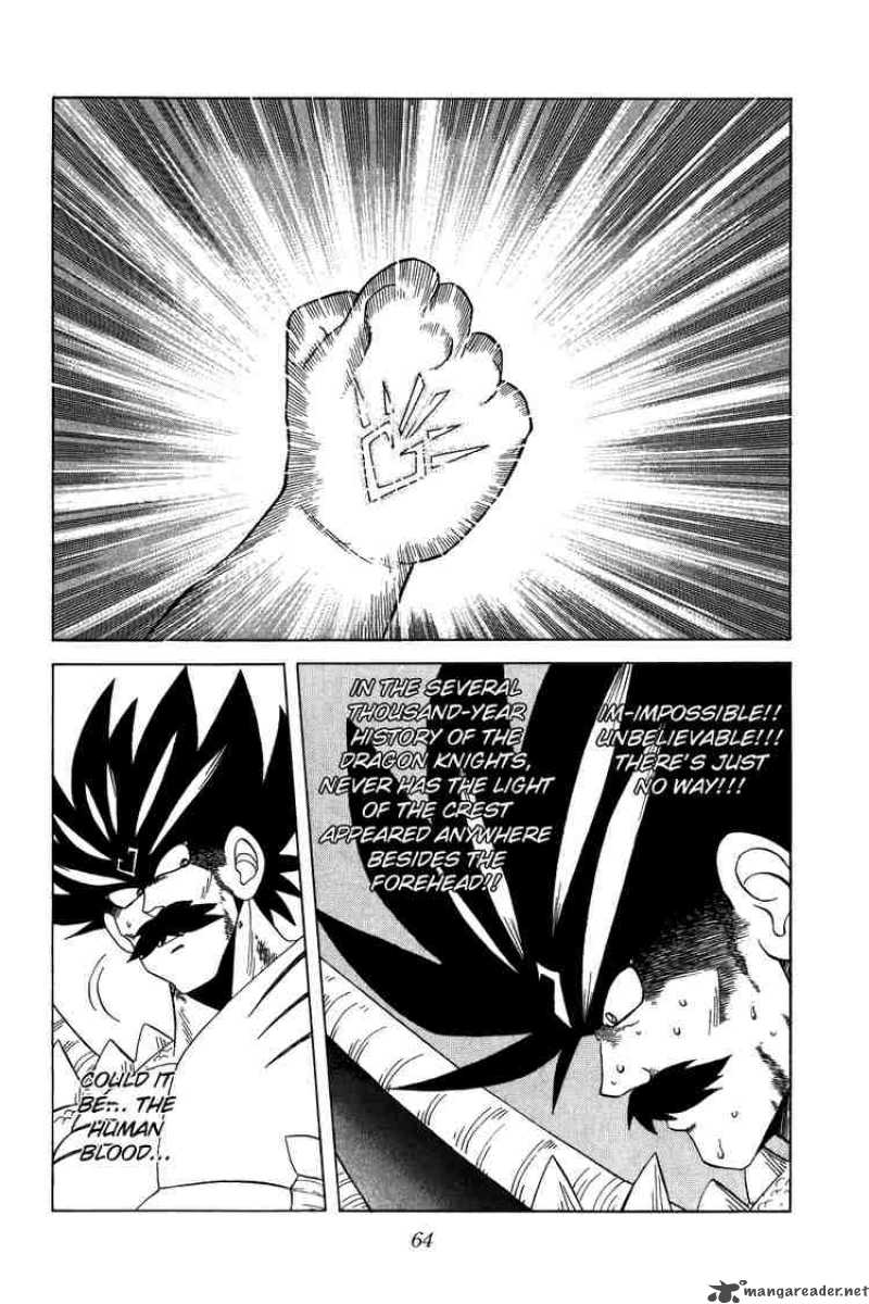 Dragon Quest Dai No Daiboken 108 2