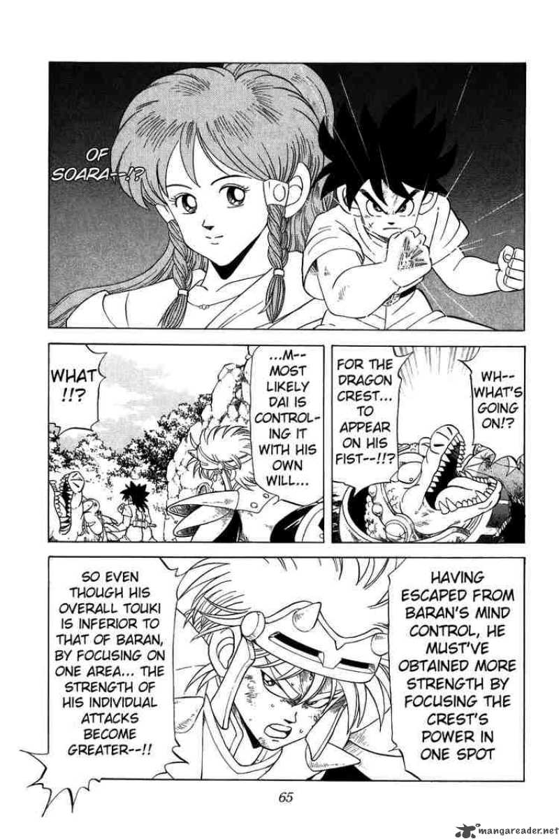 Dragon Quest Dai No Daiboken 108 3