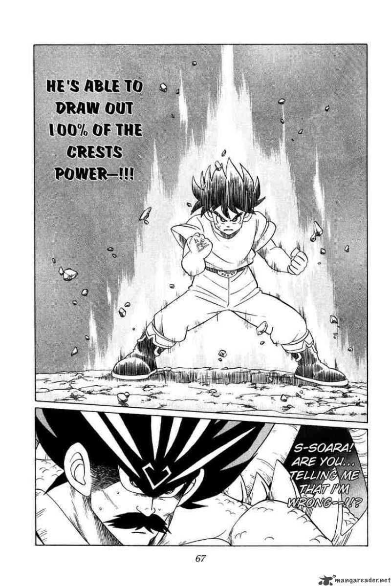 Dragon Quest Dai No Daiboken 108 5