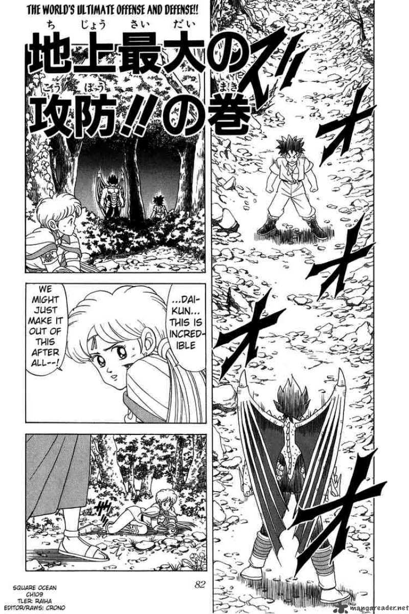 Dragon Quest Dai No Daiboken 109 1