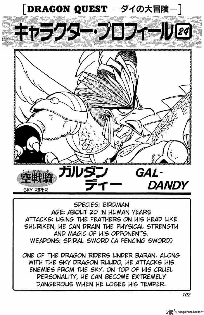 Dragon Quest Dai No Daiboken 109 19