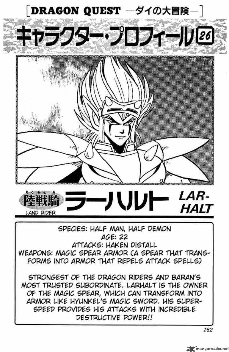 Dragon Quest Dai No Daiboken 112 20