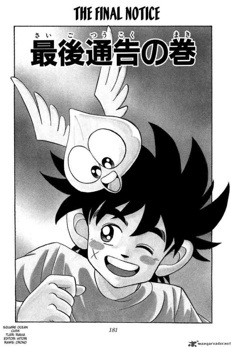 Dragon Quest Dai No Daiboken 114 1