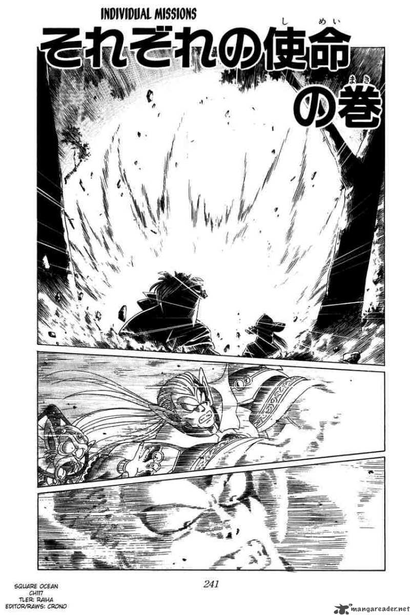 Dragon Quest Dai No Daiboken 117 1