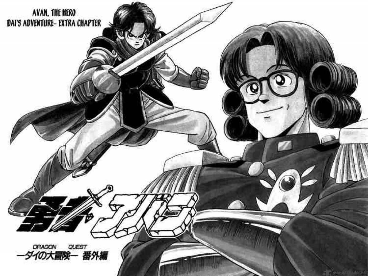 Dragon Quest Dai No Daiboken 118 2
