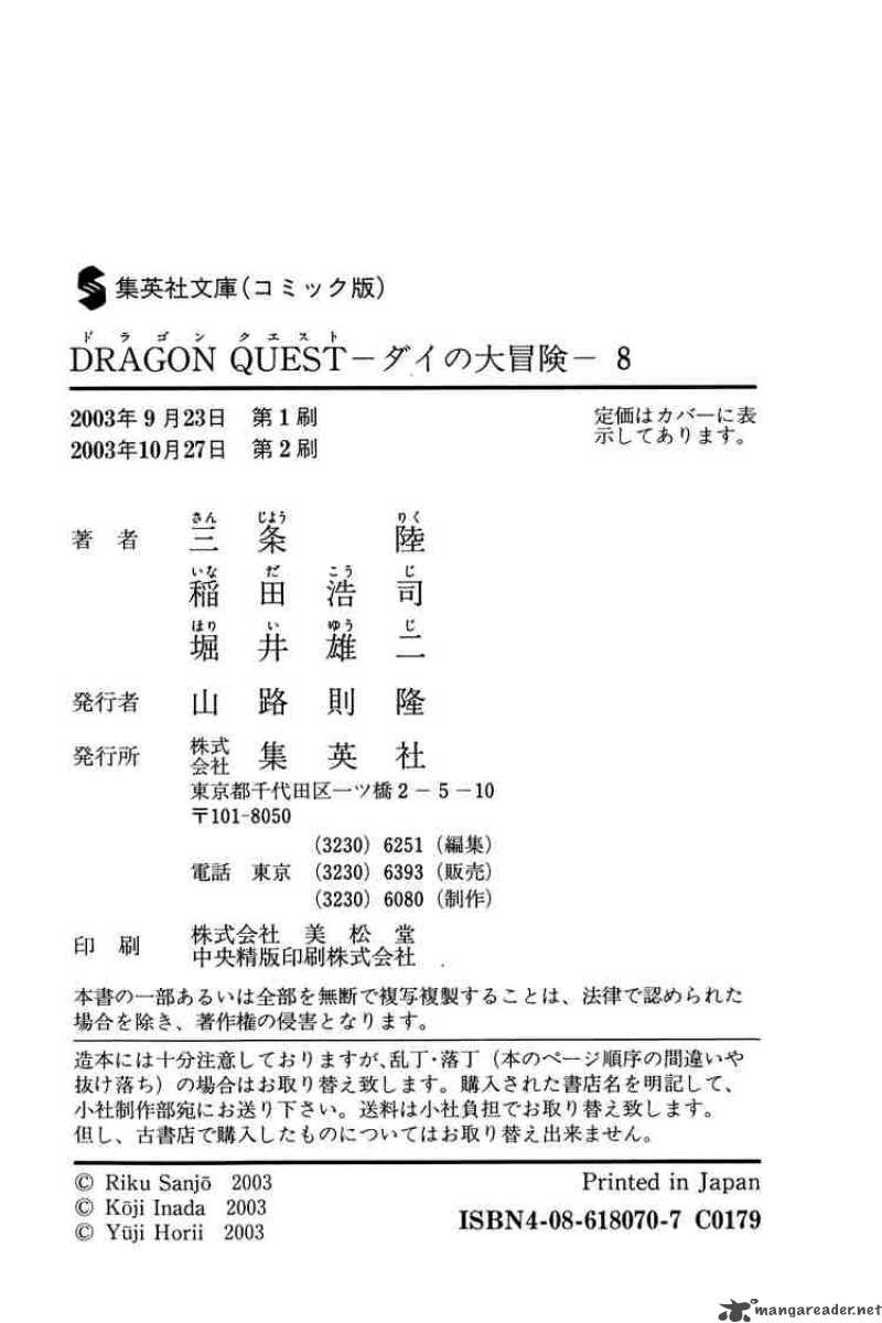 Dragon Quest Dai No Daiboken 118 34