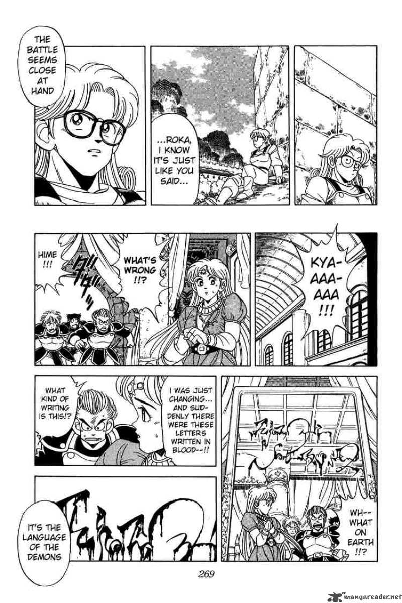 Dragon Quest Dai No Daiboken 118 8