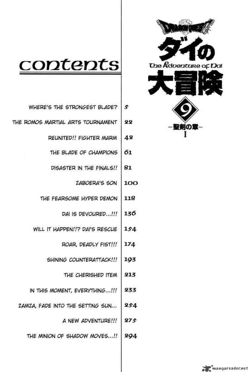 Dragon Quest Dai No Daiboken 119 2