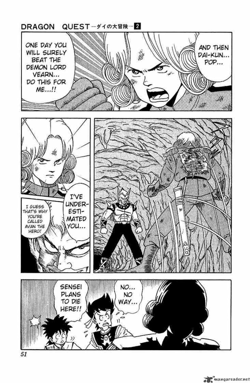 Dragon Quest Dai No Daiboken 12 5