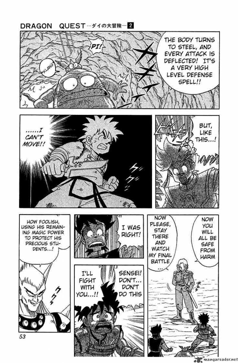Dragon Quest Dai No Daiboken 12 7