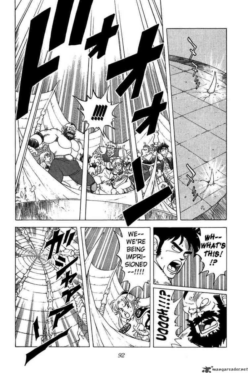 Dragon Quest Dai No Daiboken 123 12