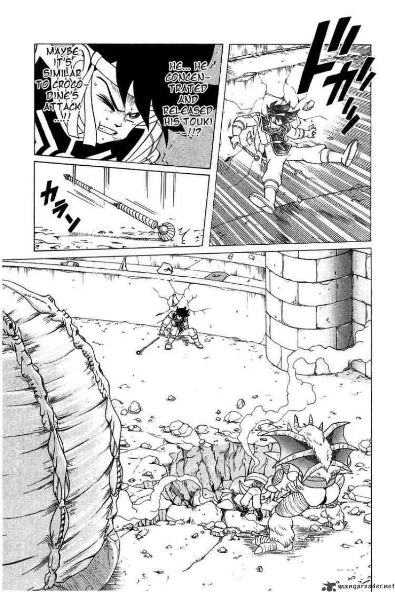 Dragon Quest Dai No Daiboken 126 14