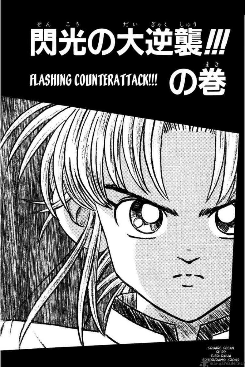 Dragon Quest Dai No Daiboken 129 1