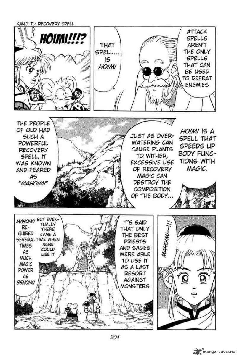 Dragon Quest Dai No Daiboken 129 12