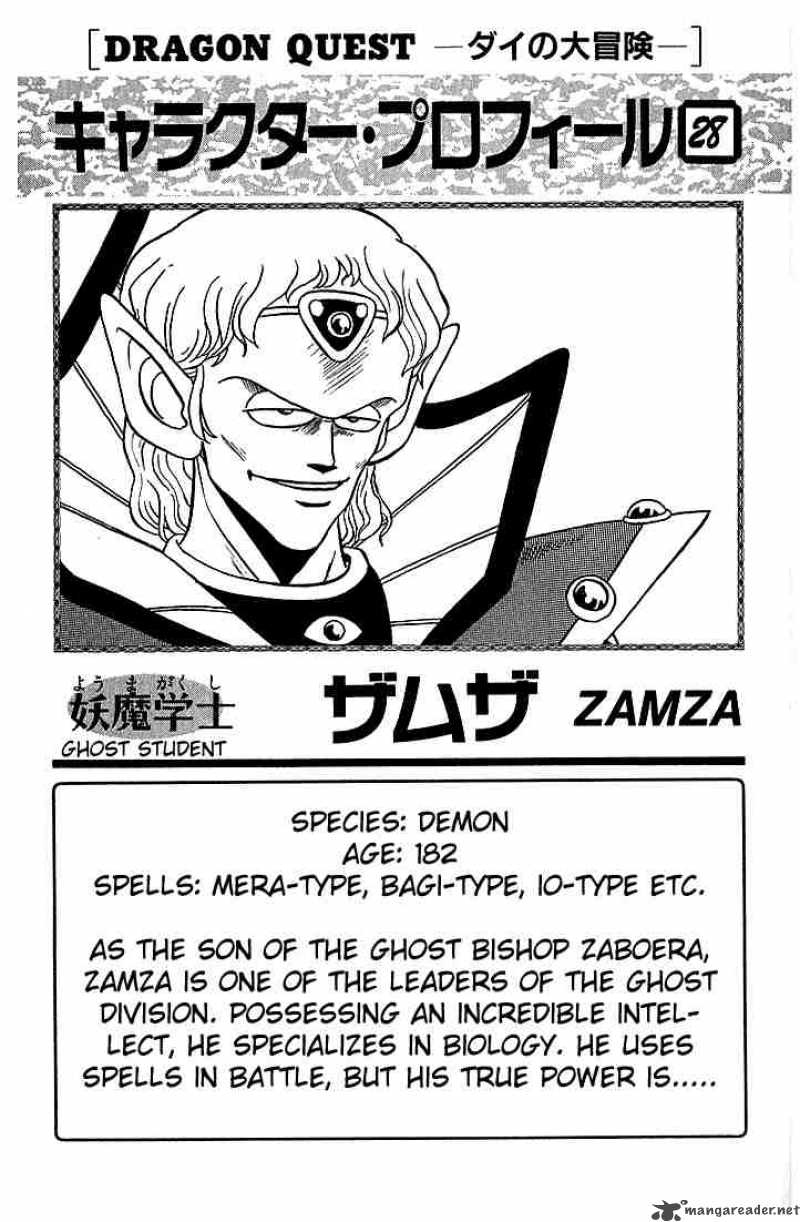Dragon Quest Dai No Daiboken 129 20