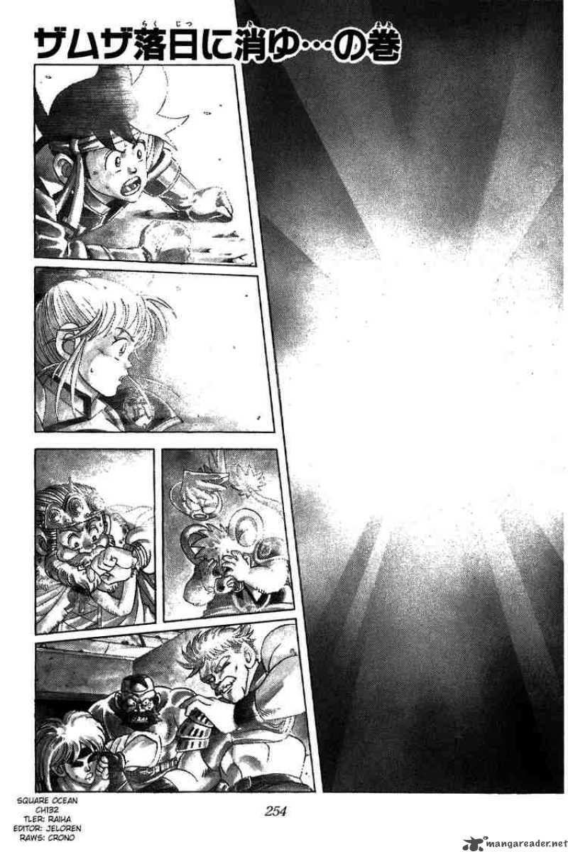 Dragon Quest Dai No Daiboken 132 1