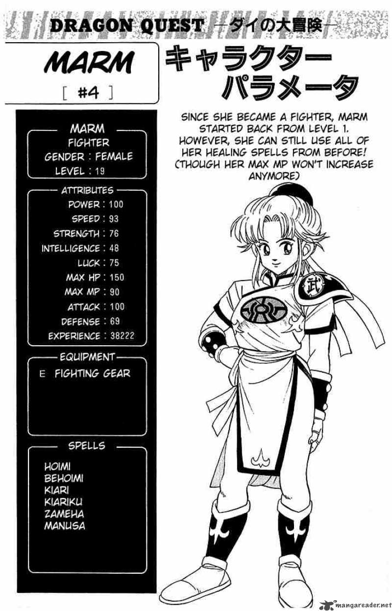 Dragon Quest Dai No Daiboken 132 20