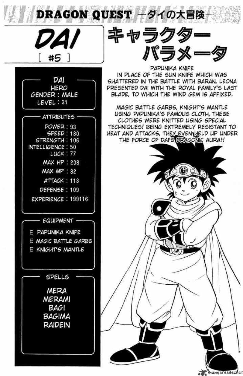 Dragon Quest Dai No Daiboken 132 21