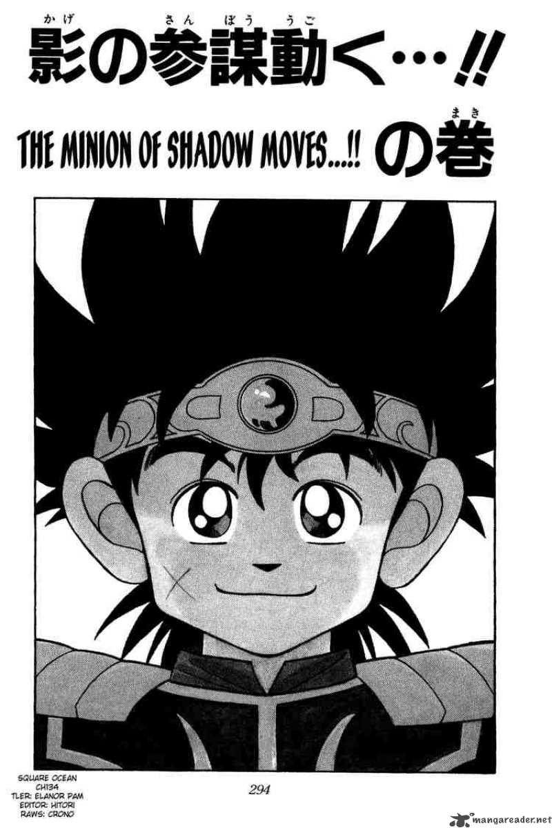 Dragon Quest Dai No Daiboken 134 1