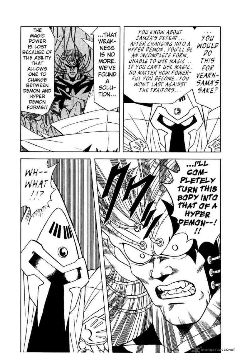 Dragon Quest Dai No Daiboken 134 8