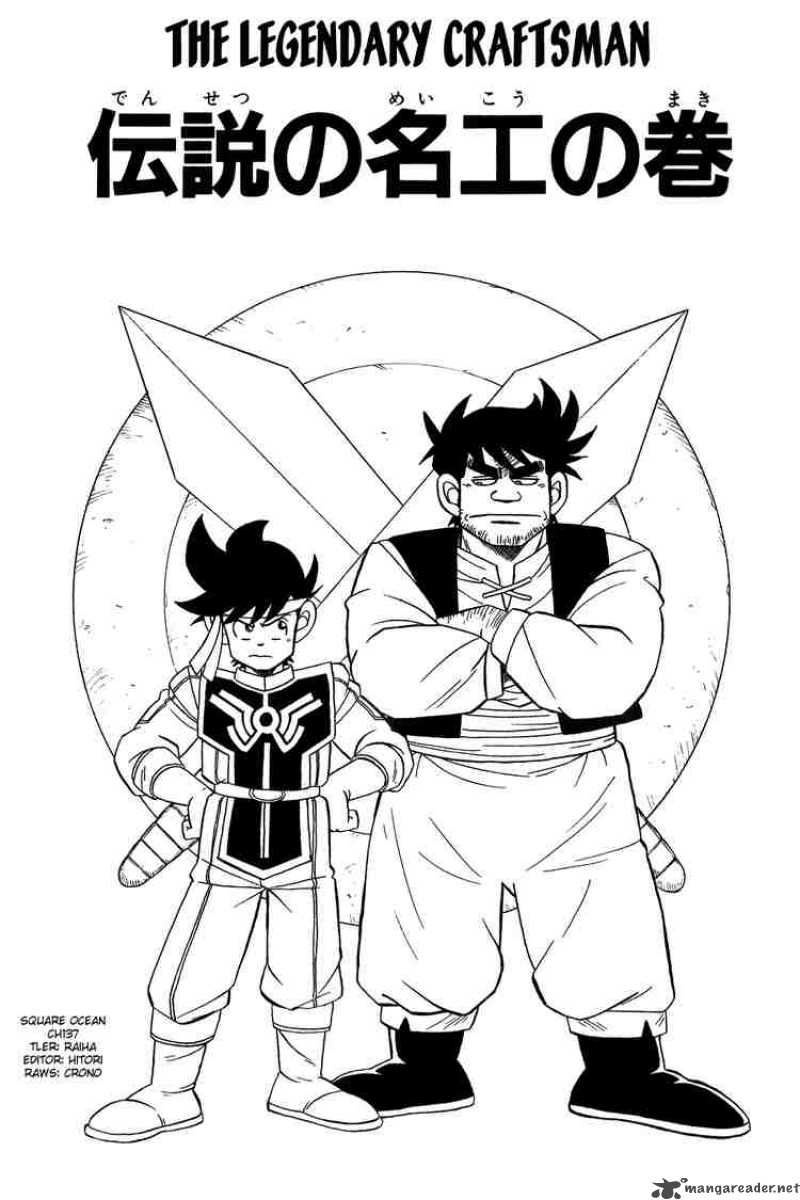 Dragon Quest Dai No Daiboken 137 1