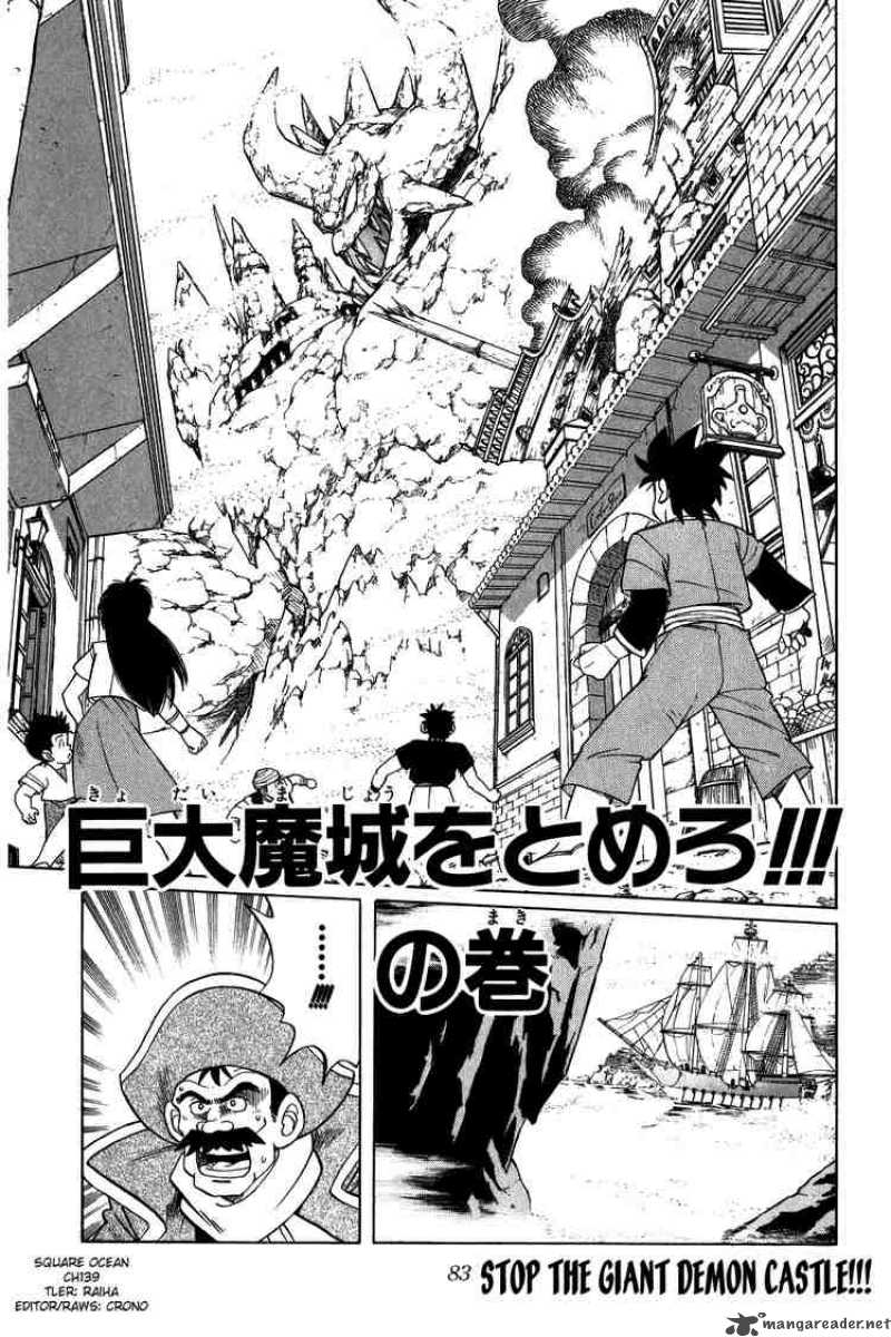 Dragon Quest Dai No Daiboken 139 1