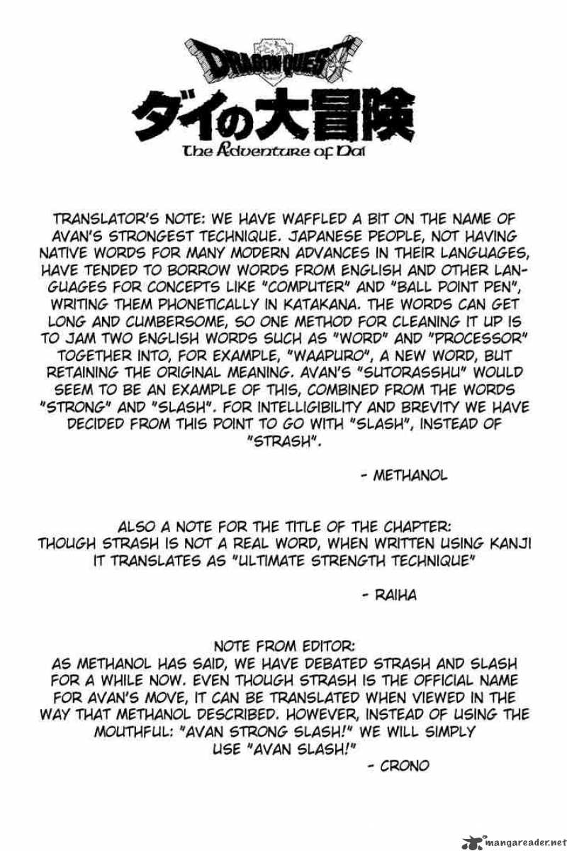 Dragon Quest Dai No Daiboken 14 19