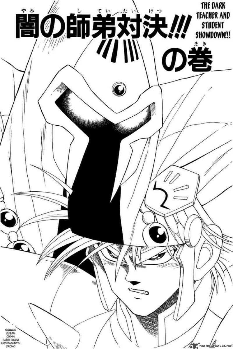 Dragon Quest Dai No Daiboken 144 1