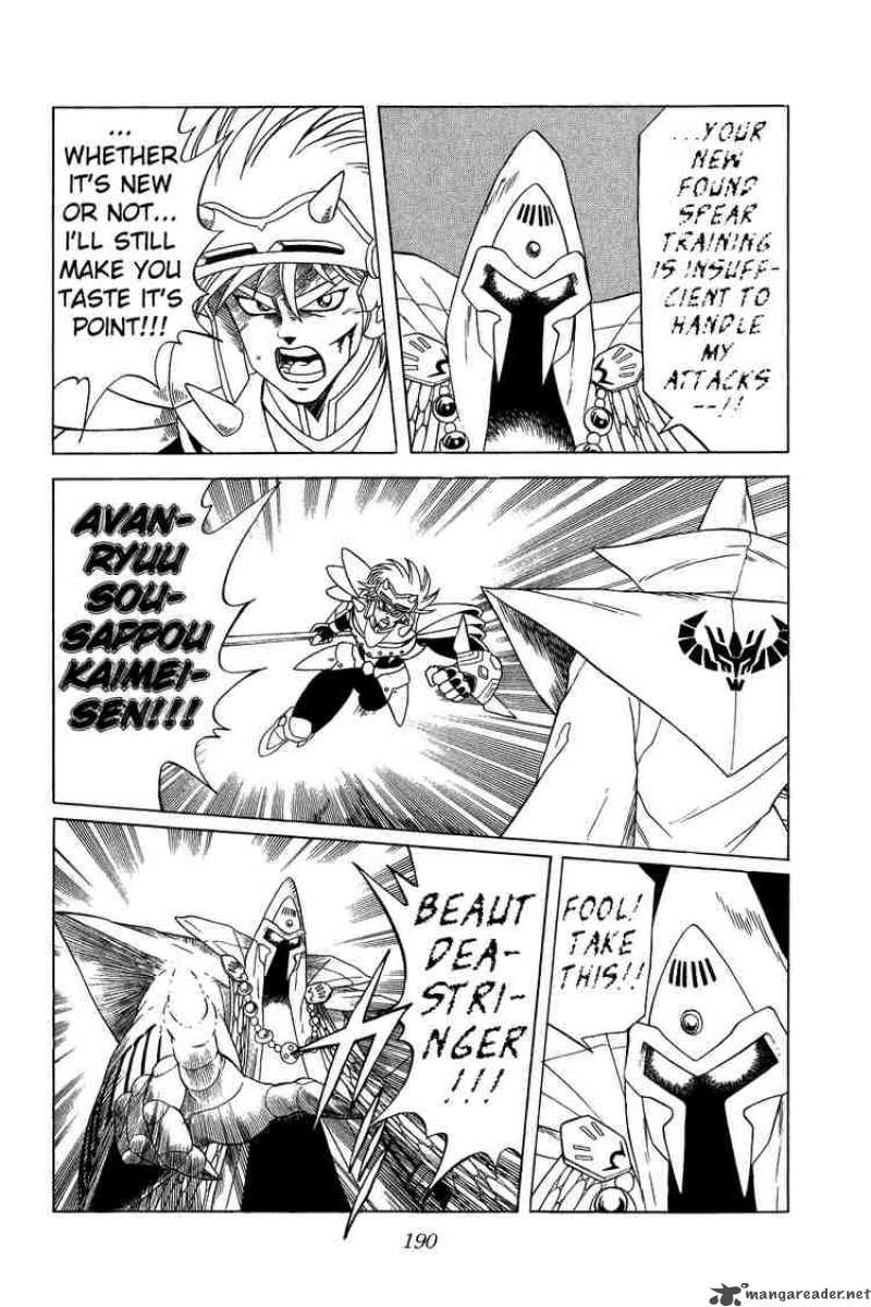 Dragon Quest Dai No Daiboken 144 11