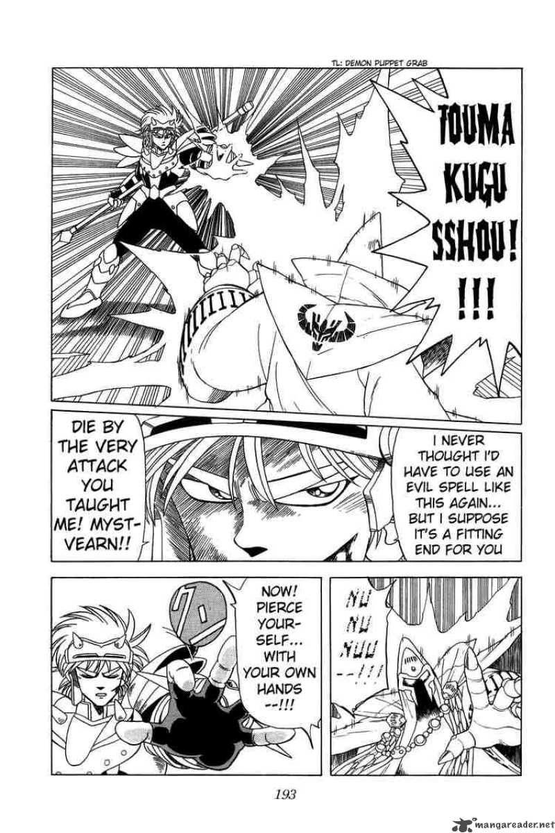 Dragon Quest Dai No Daiboken 144 14