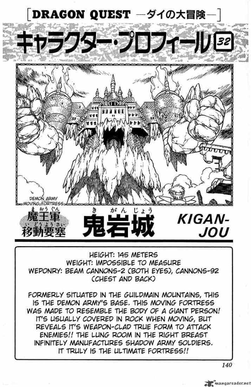 Dragon Quest Dai No Daiboken 148 20
