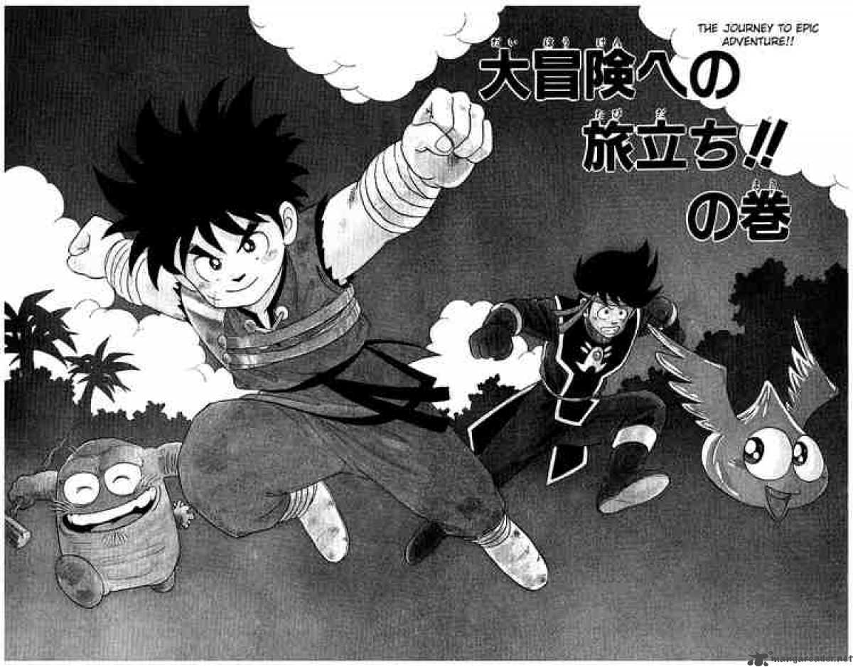 Dragon Quest Dai No Daiboken 15 1
