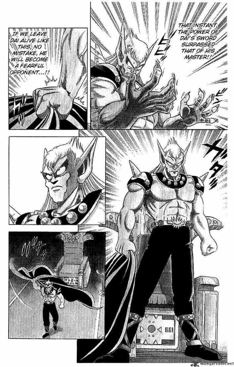 Dragon Quest Dai No Daiboken 15 6