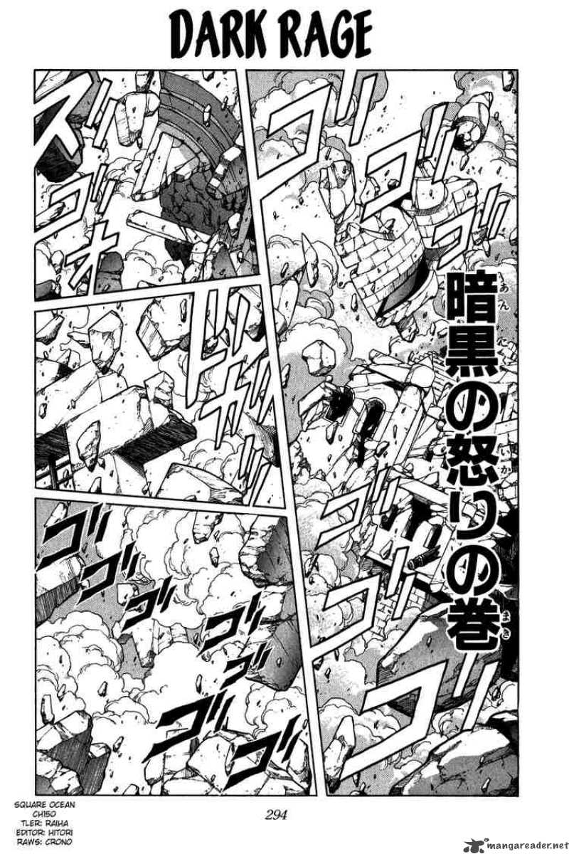Dragon Quest Dai No Daiboken 150 1