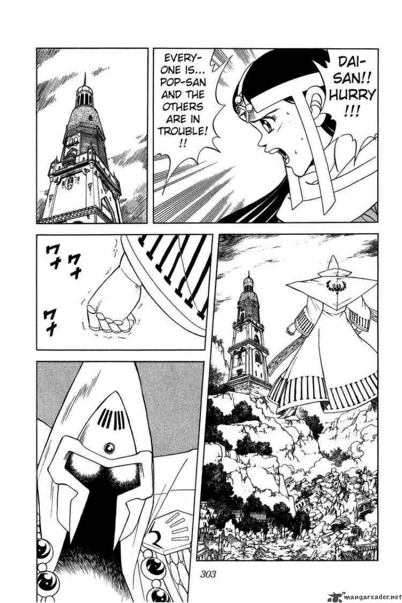 Dragon Quest Dai No Daiboken 150 10