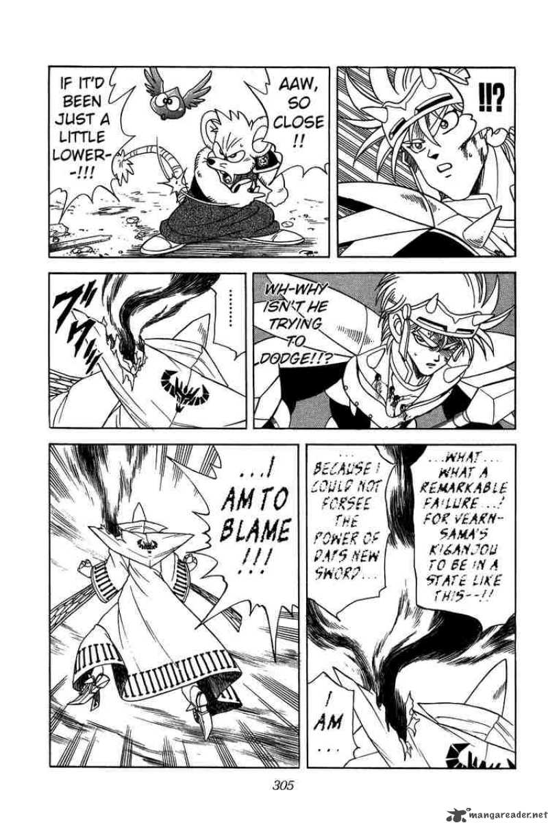 Dragon Quest Dai No Daiboken 150 12