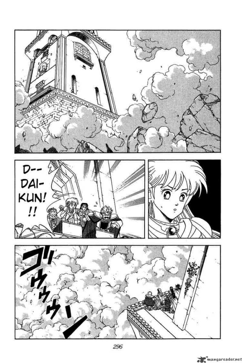 Dragon Quest Dai No Daiboken 150 3