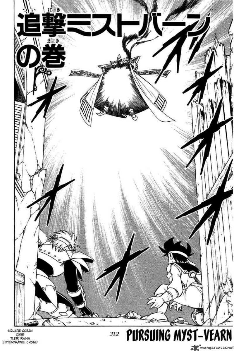 Dragon Quest Dai No Daiboken 151 1