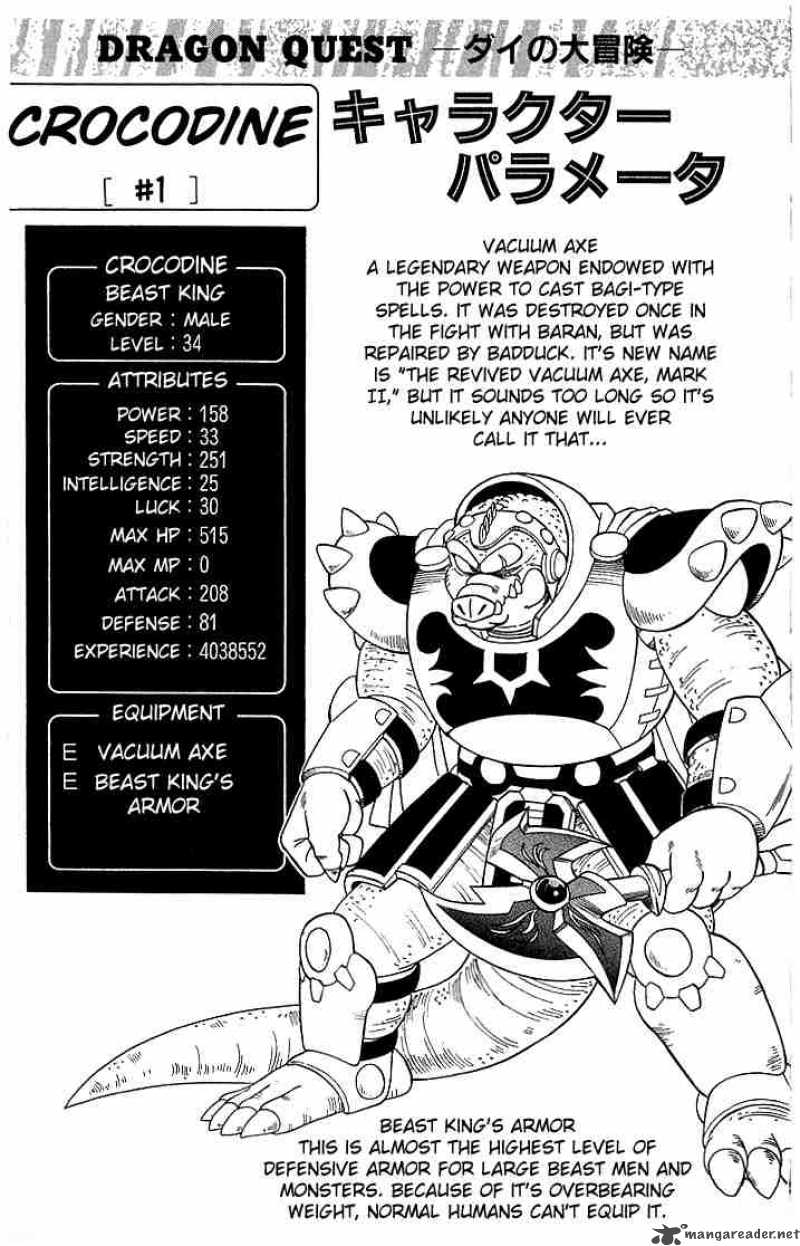 Dragon Quest Dai No Daiboken 151 19