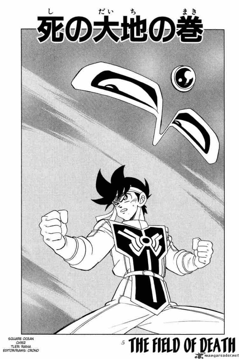 Dragon Quest Dai No Daiboken 152 2