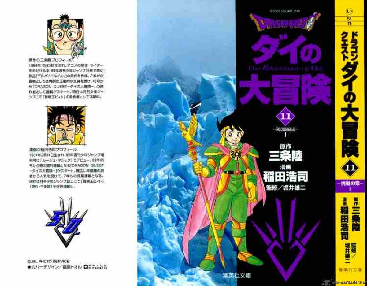 Dragon Quest Dai No Daiboken 152 21