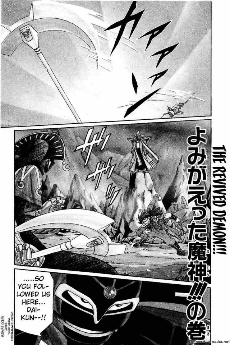 Dragon Quest Dai No Daiboken 153 1
