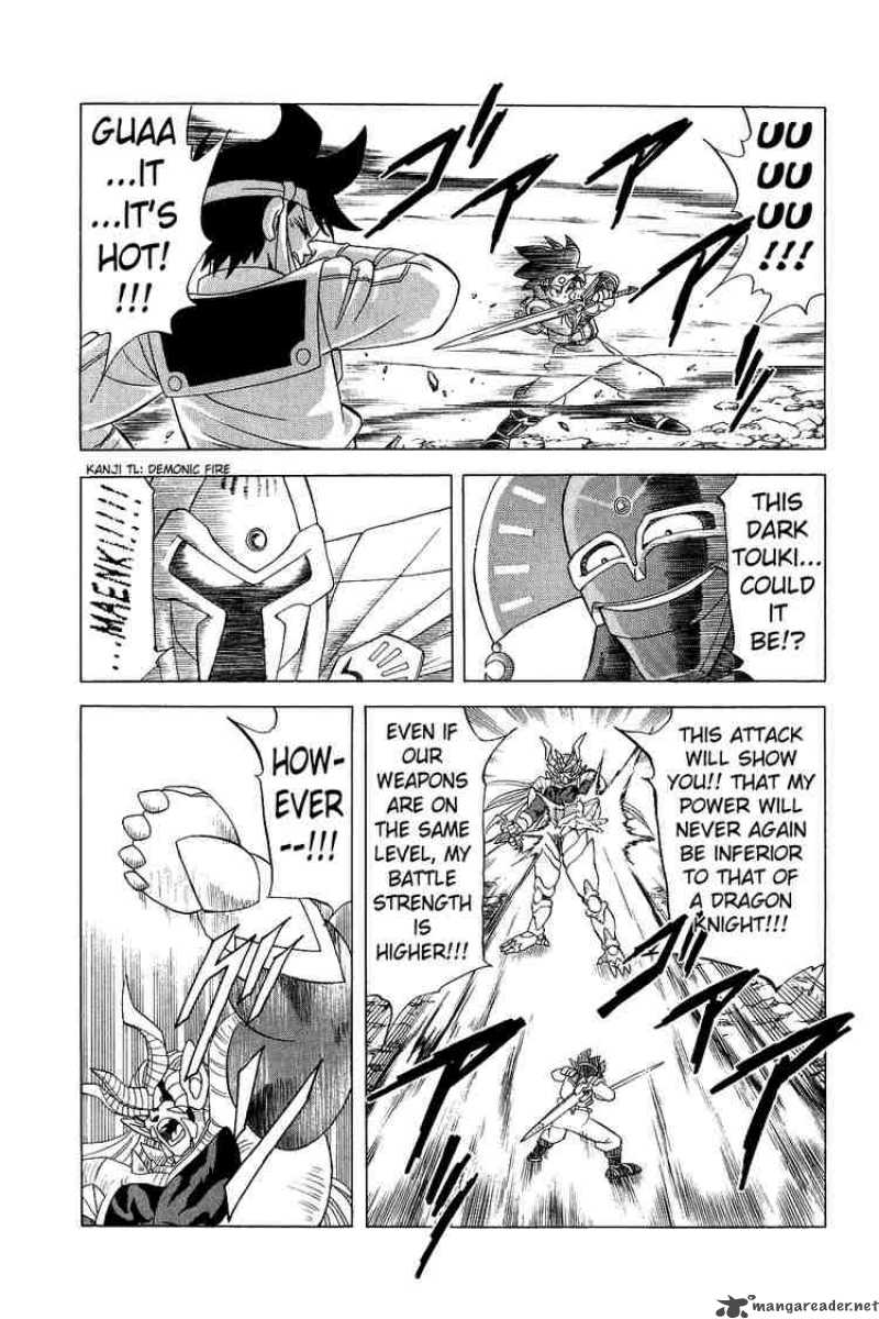 Dragon Quest Dai No Daiboken 155 15