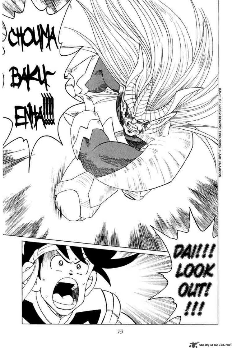 Dragon Quest Dai No Daiboken 155 19