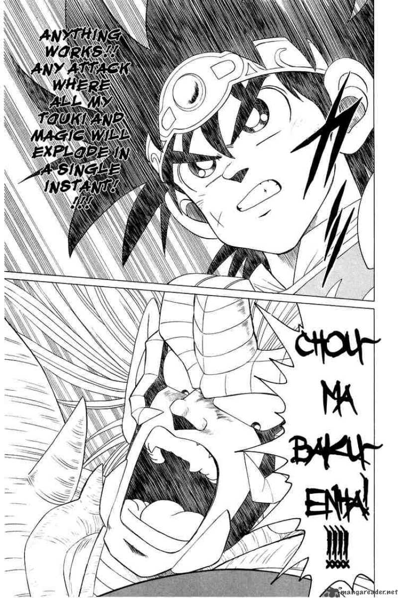 Dragon Quest Dai No Daiboken 156 15