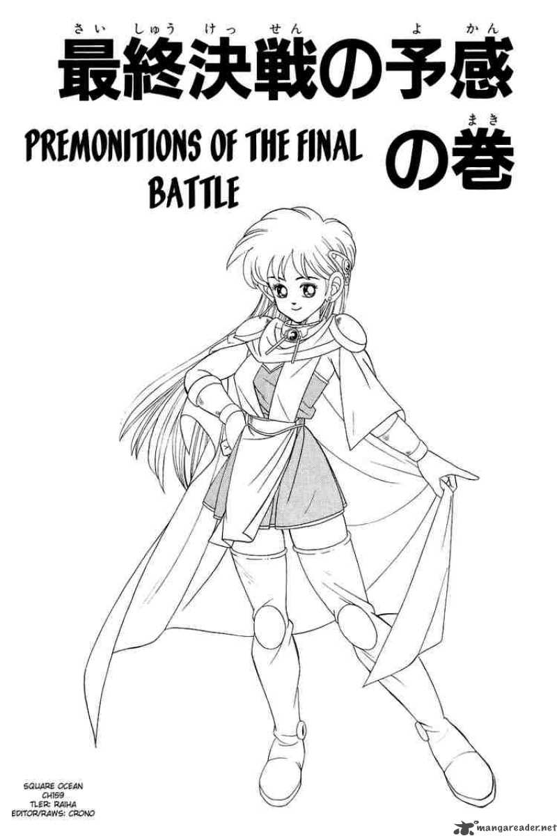 Dragon Quest Dai No Daiboken 159 1