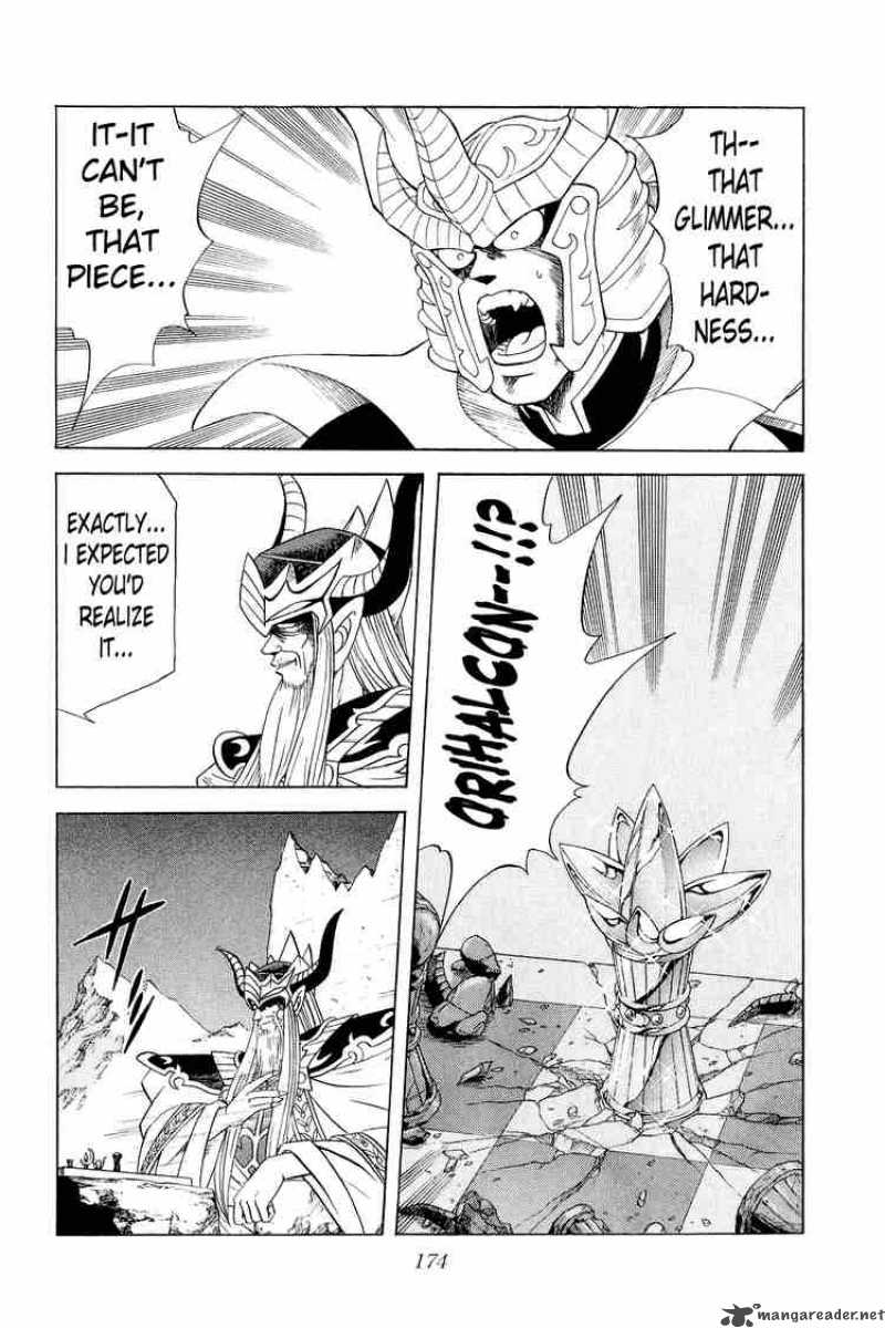 Dragon Quest Dai No Daiboken 160 17
