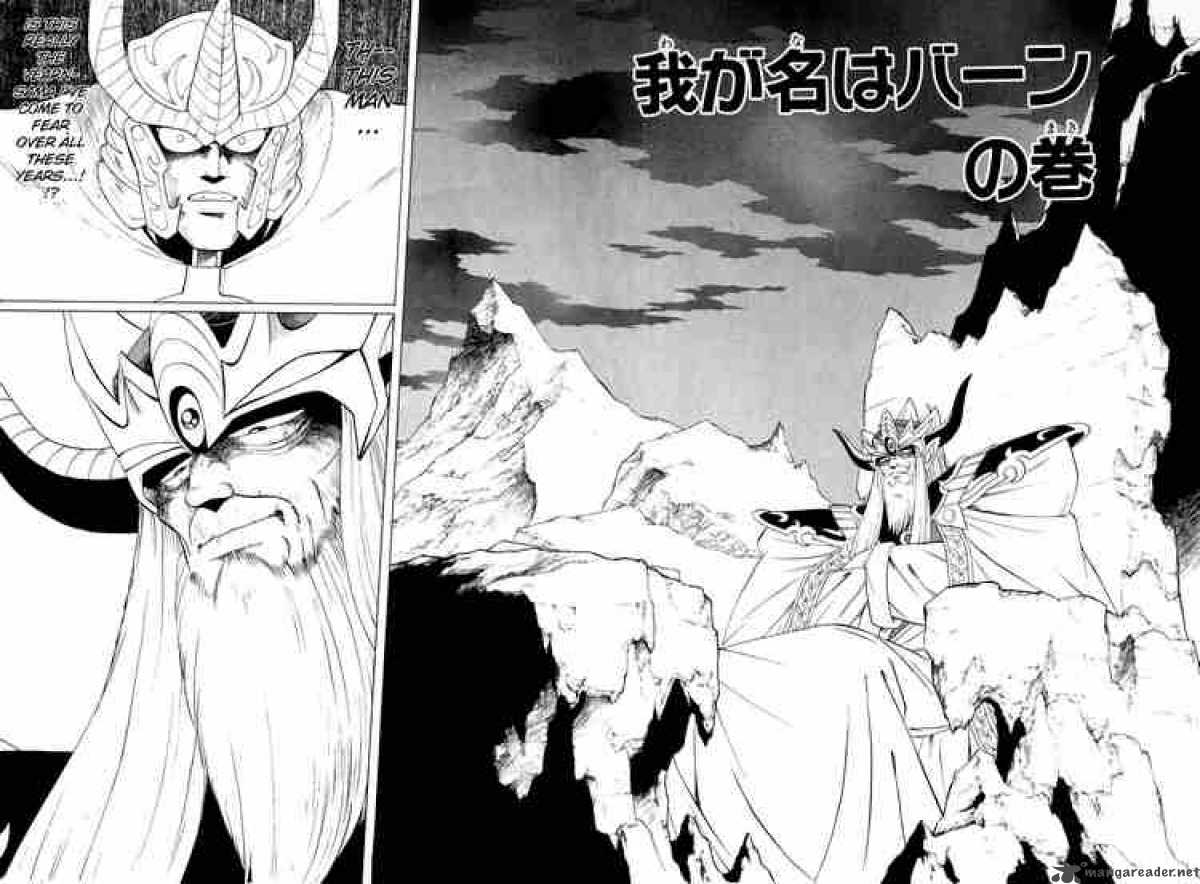 Dragon Quest Dai No Daiboken 160 2
