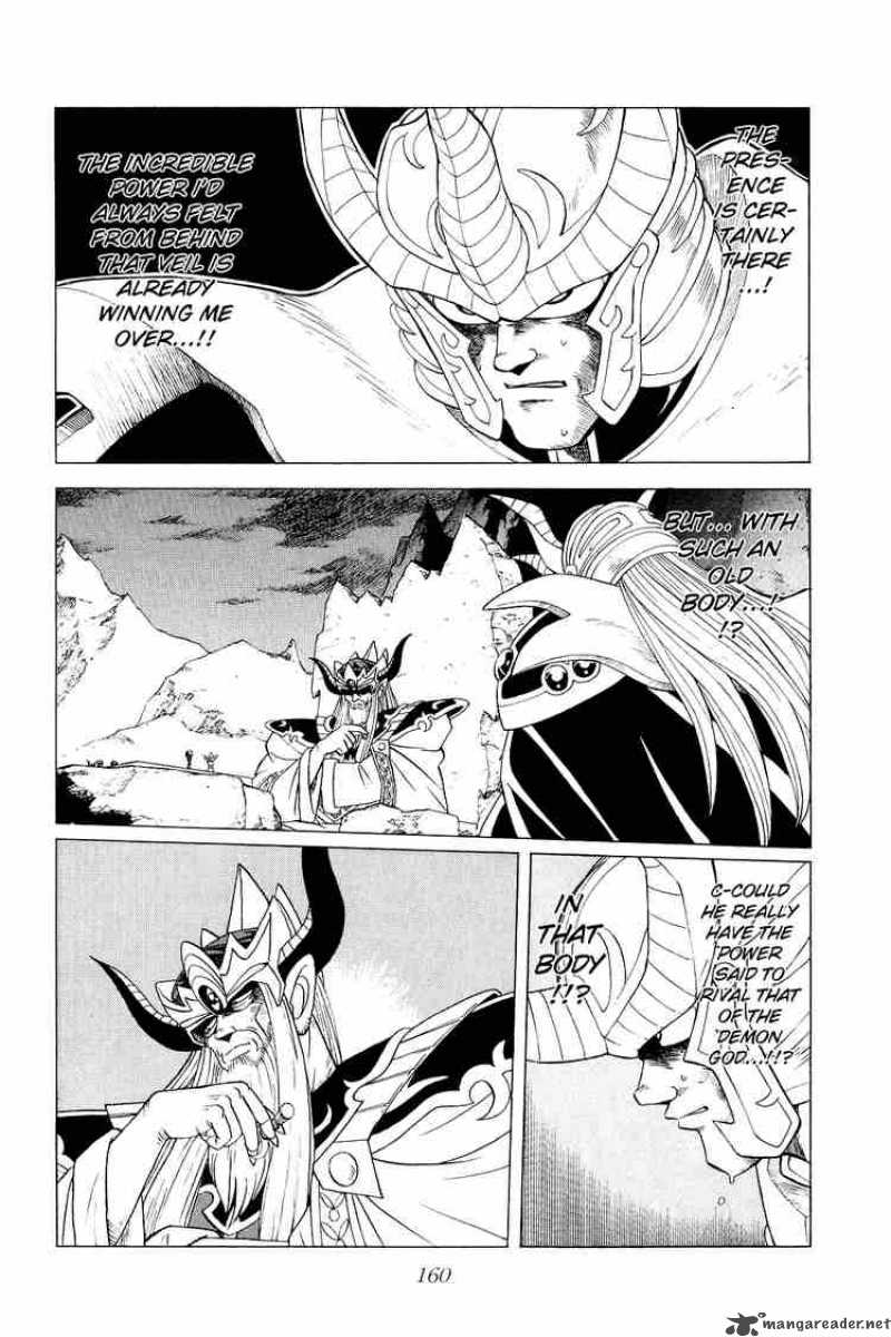 Dragon Quest Dai No Daiboken 160 3